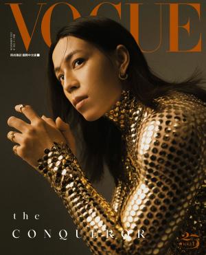 VOGUE 2021 11月號