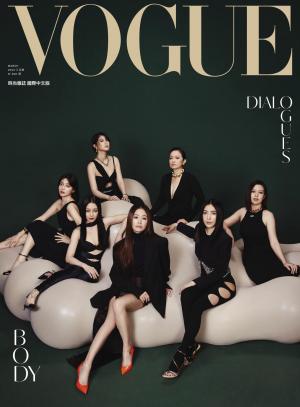 VOGUE 2022 3月號