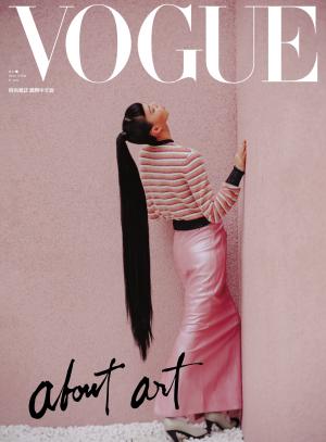 VOGUE2022/5月 第308期