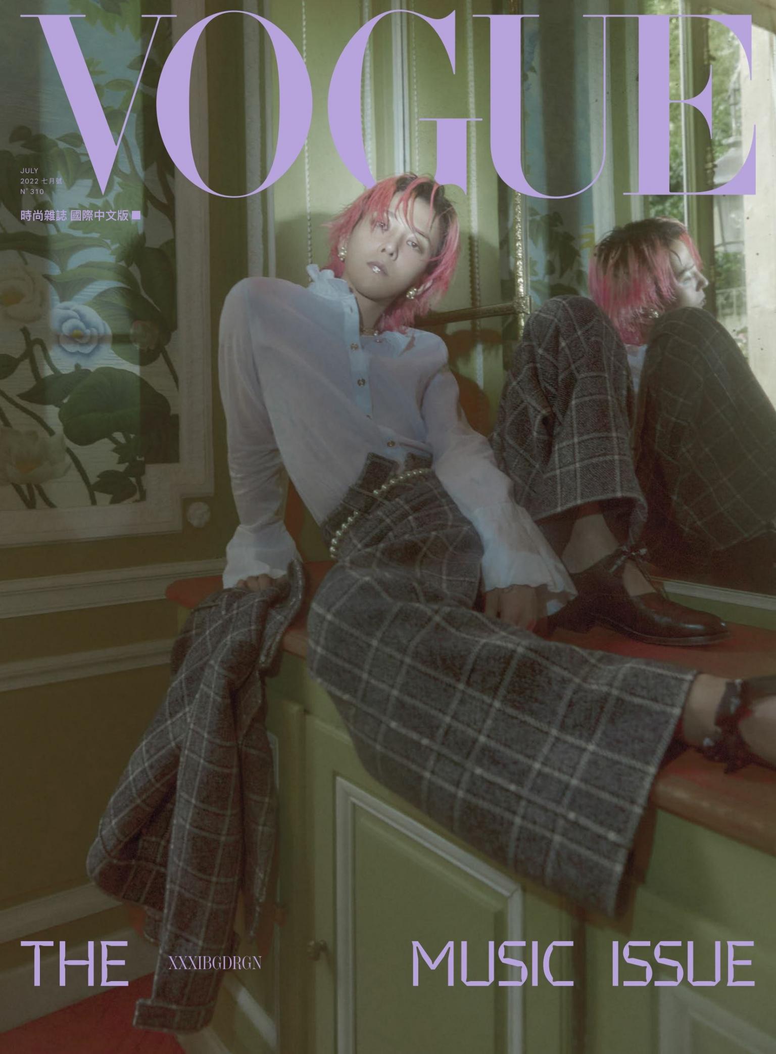 VOGUE 2022 7月號