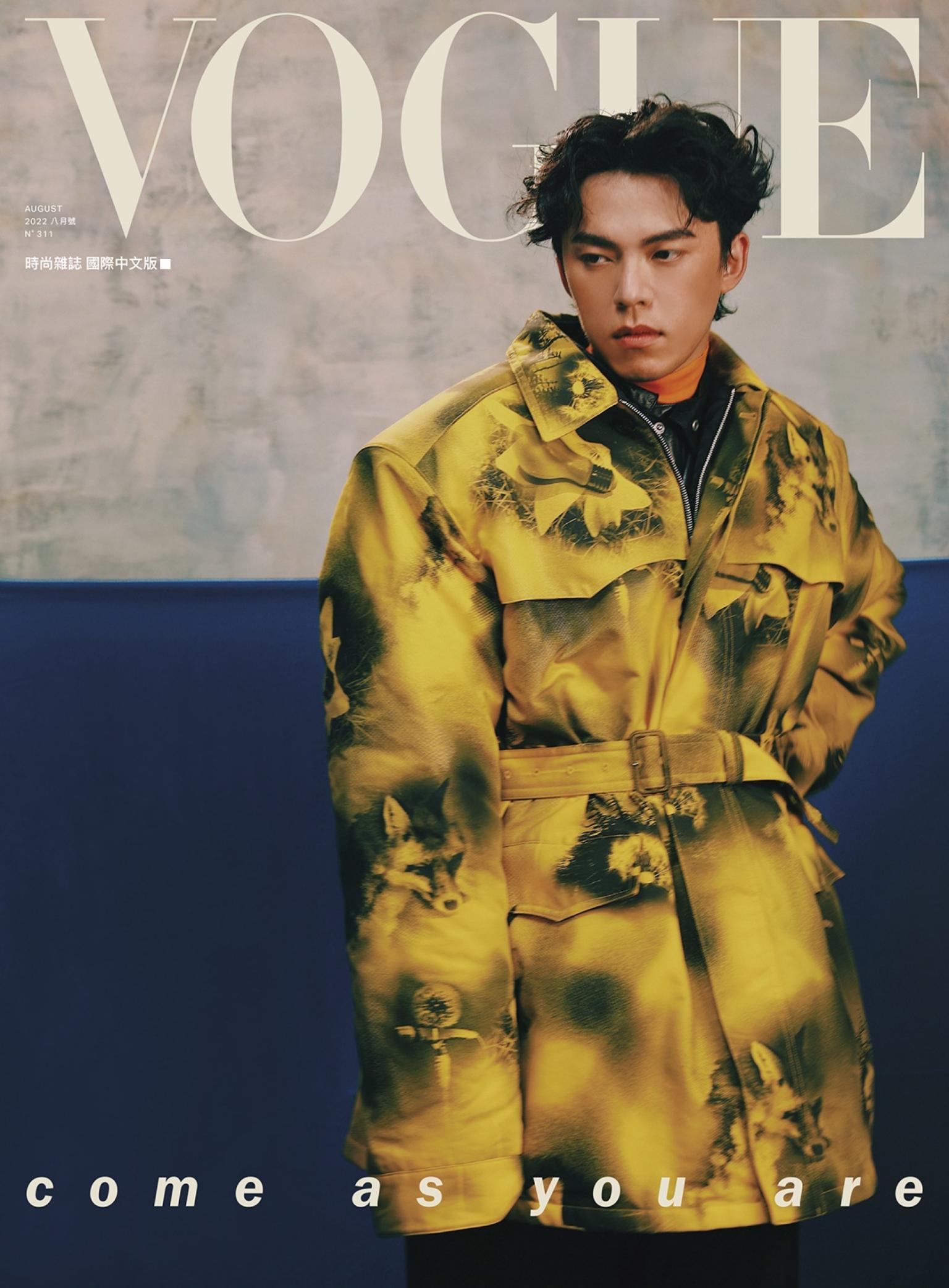 VOGUE 2022 8月號