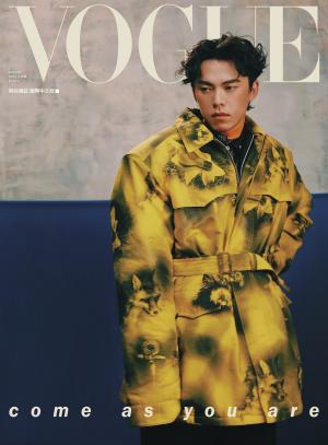 VOGUE 2022 8月號