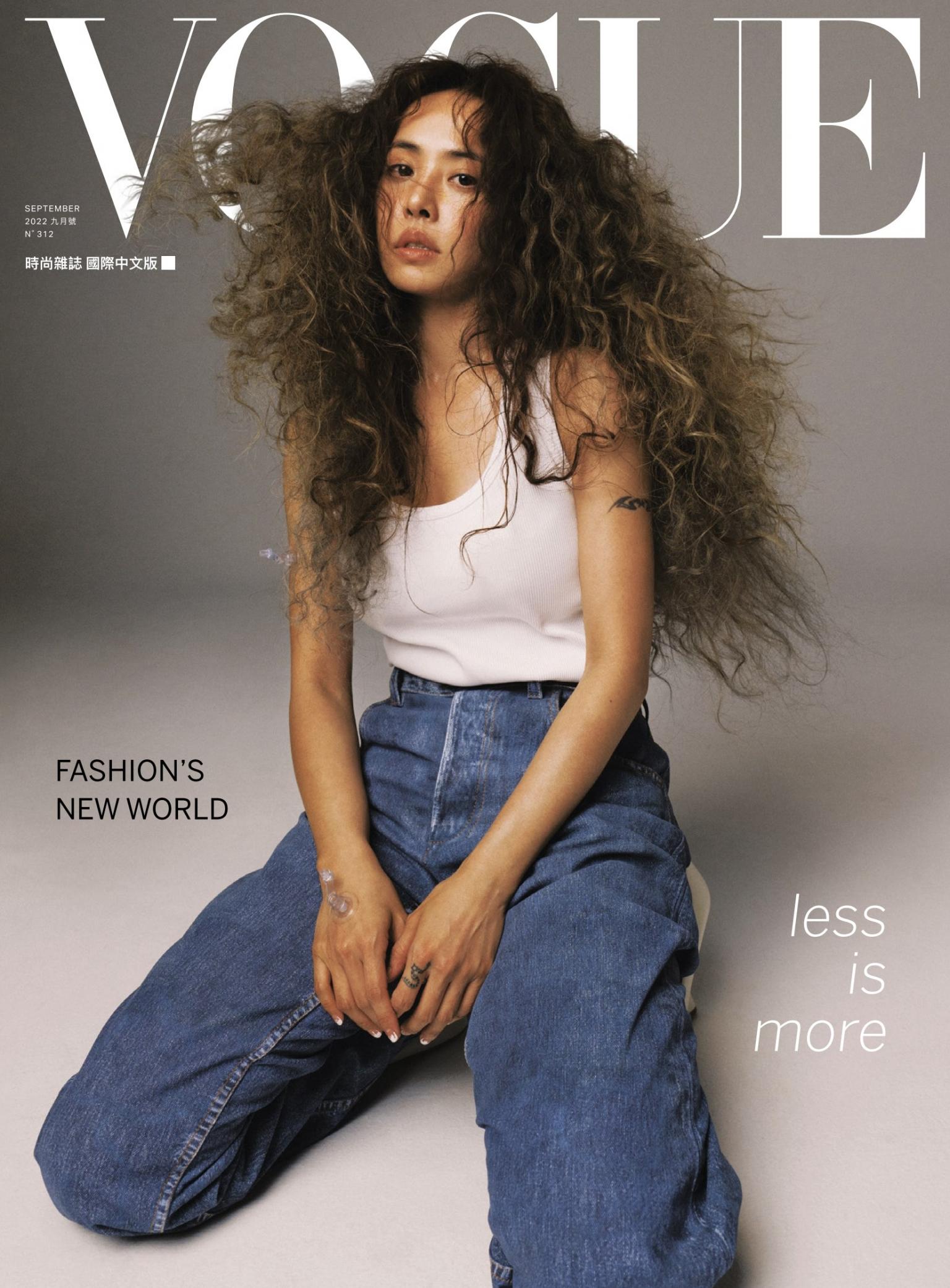 VOGUE 2022 9月號