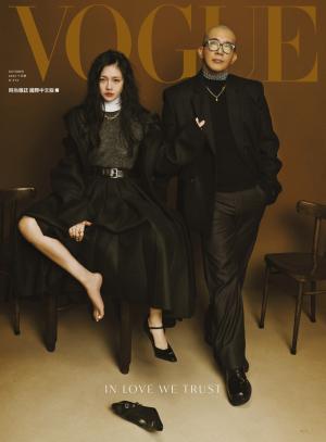 VOGUE 2022 10月號