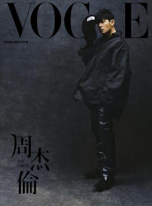 VOGUE2022/12月 第315期