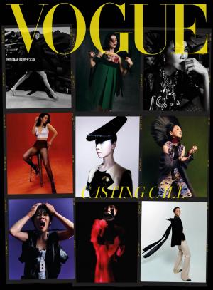 VOGUE2023 4月號