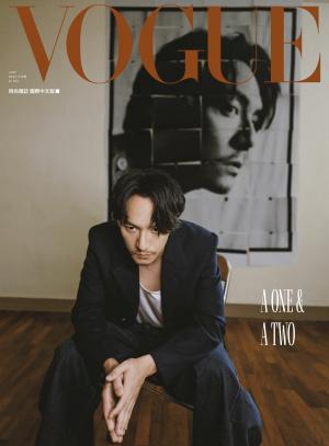 VOGUE2023 7月號