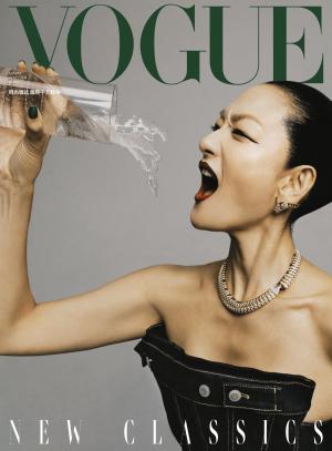 VOGUE 2023 8月號