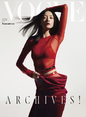VOGUE 2023 9月號
