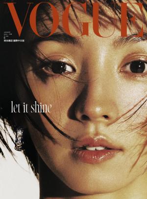 VOGUE 2024 1月號