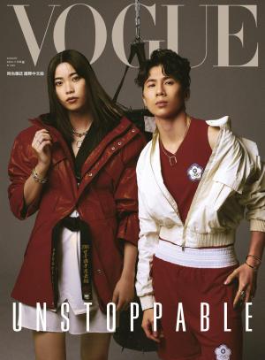 VOGUE2024/8月 第335期