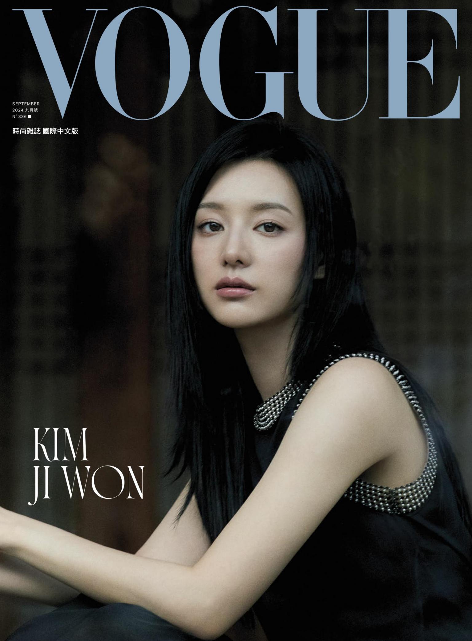 VOGUE 2024 9月號