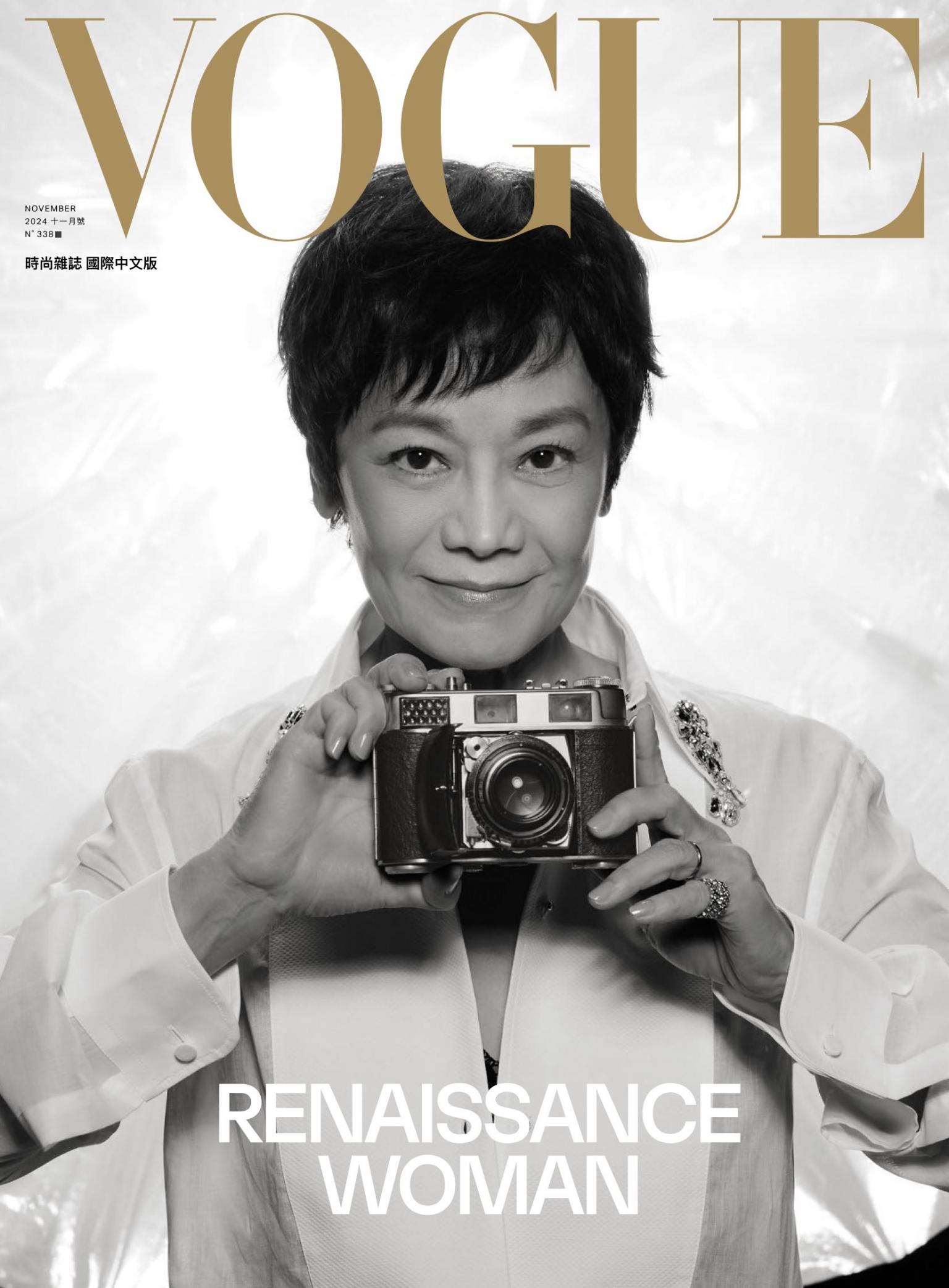 VOGUE 2024 11月號