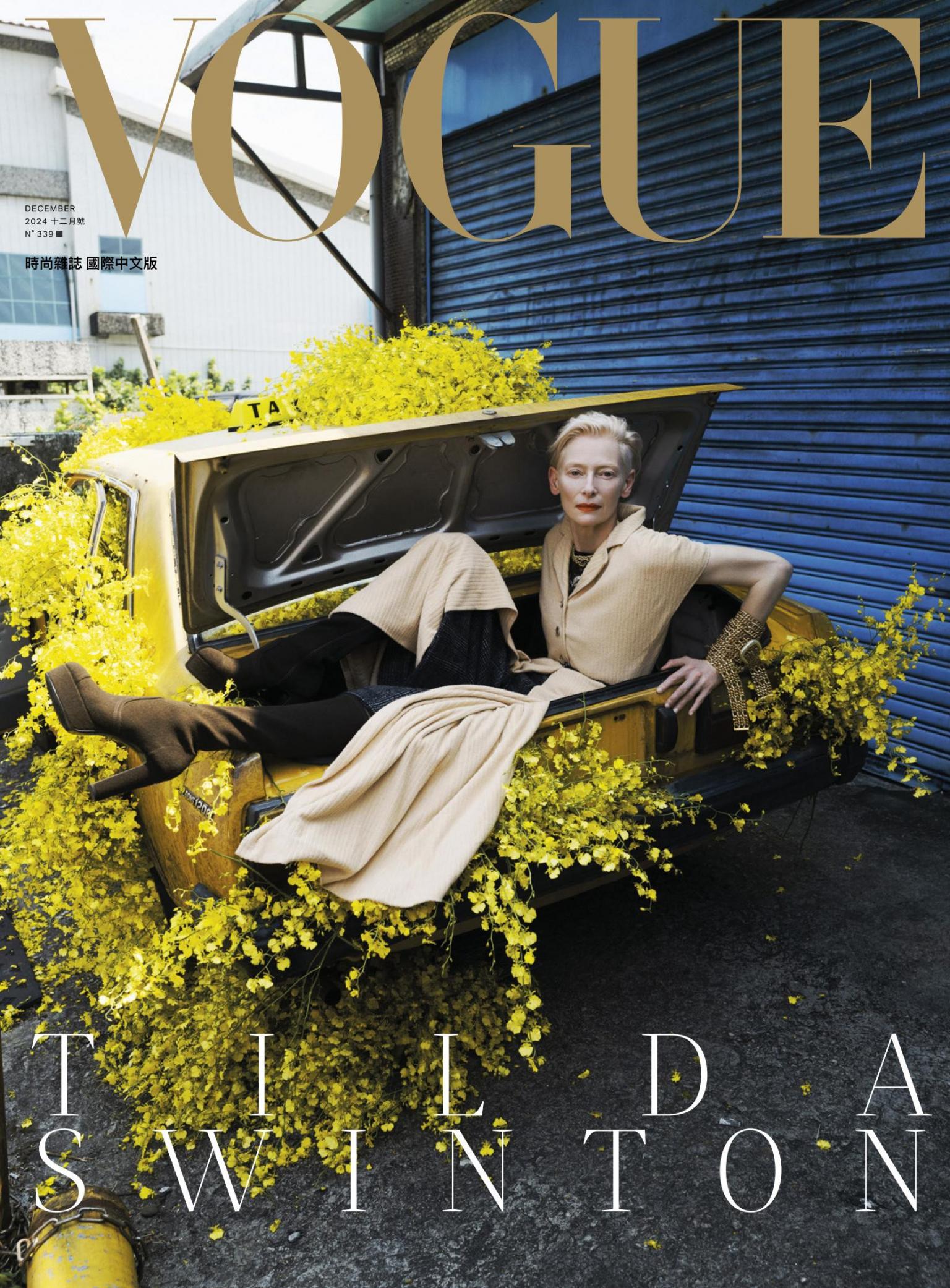 VOGUE 2024 12月號