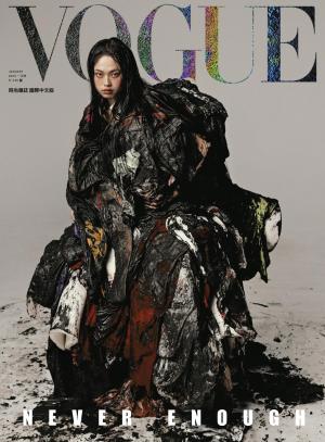 VOGUE2025/1月號