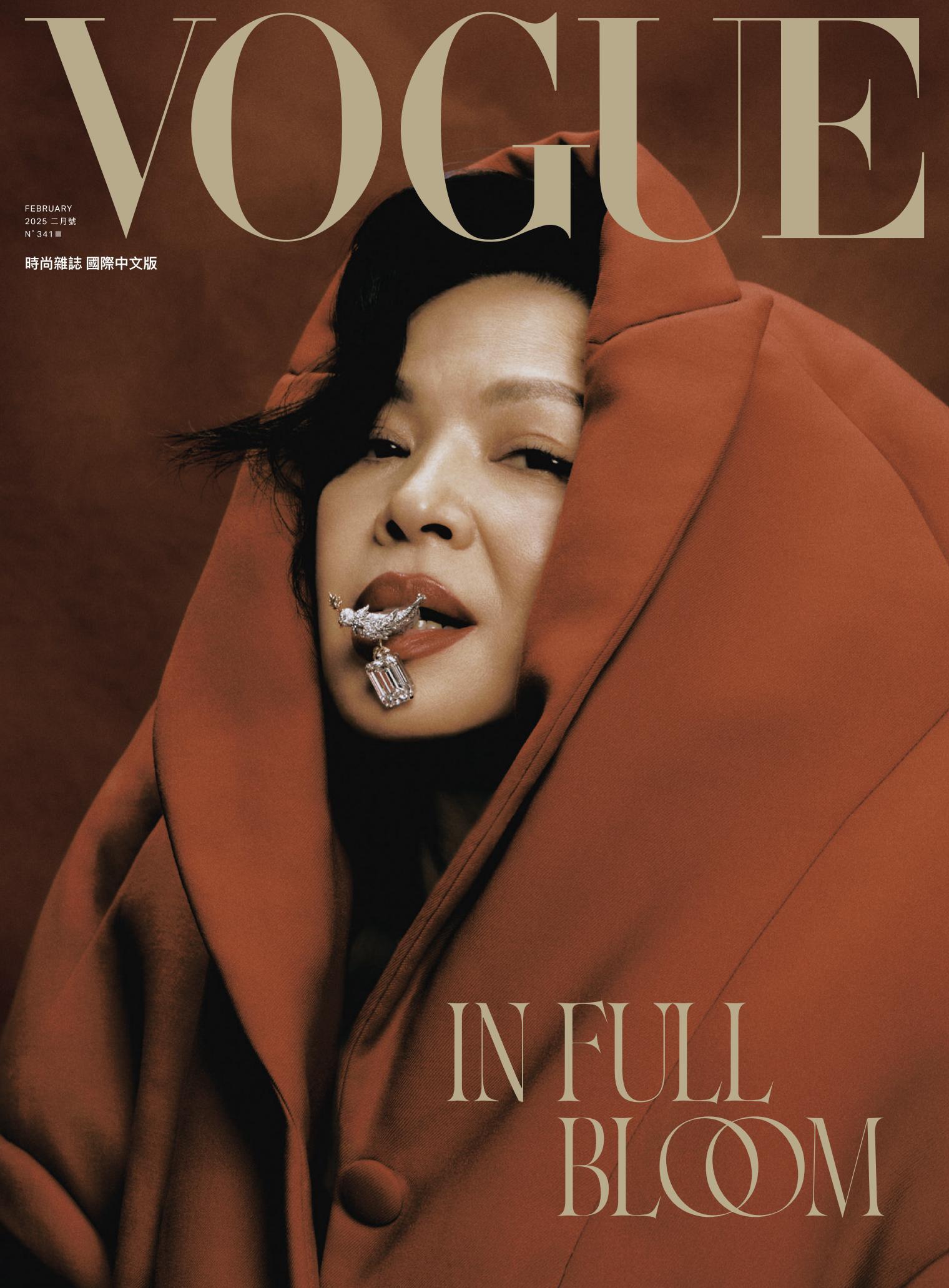 VOGUE 2025 2月號