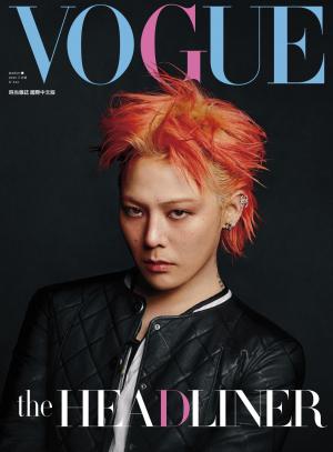 VOGUE2025/3月號