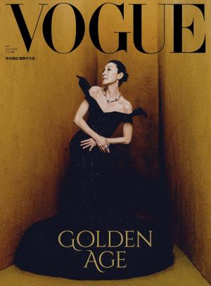 VOGUE2025/5月 第344期