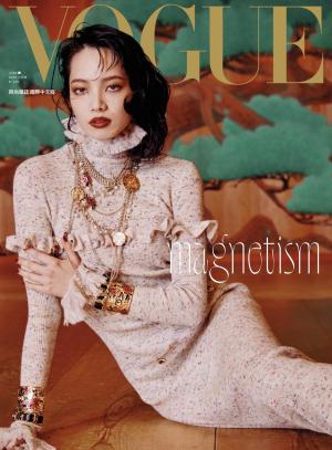 VOGUE 2025 6月號