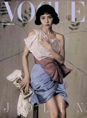 VOGUE 2025 12月號