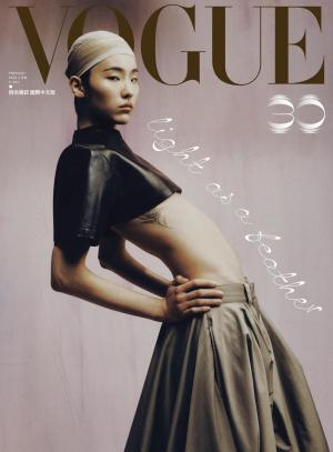 VOGUE2026/2月號
