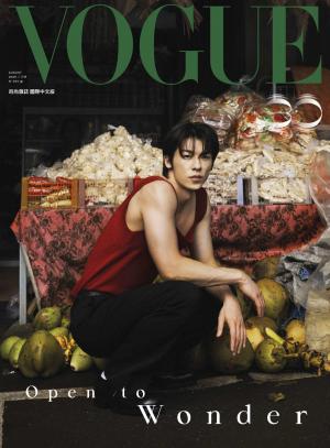 VOGUE2026/8月 第359期
