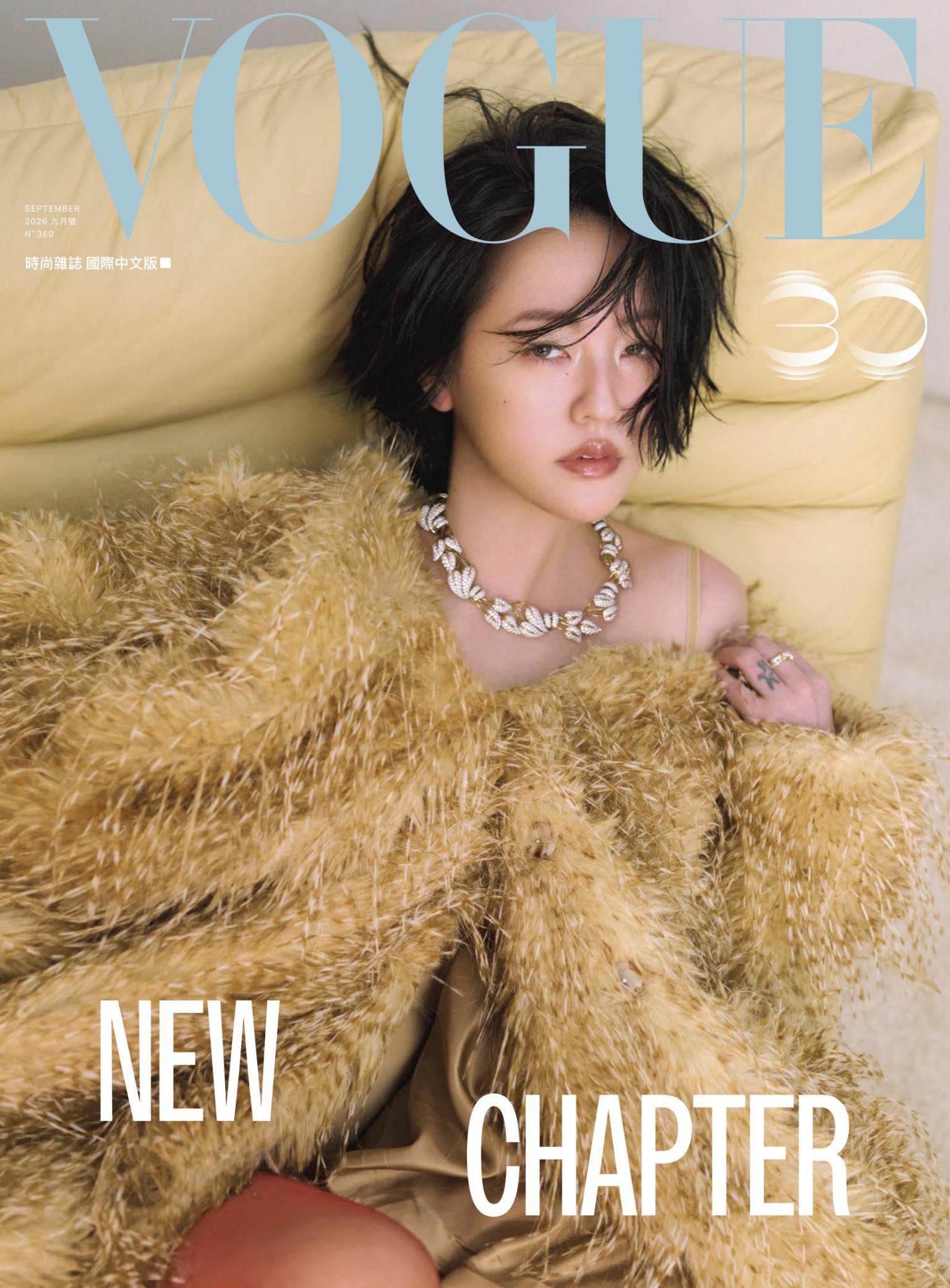 VOGUE 2026 9月號