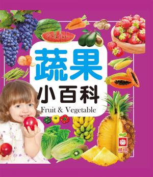 蔬果小百科