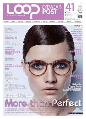 looppost-眼鏡頭條報9月號第41期