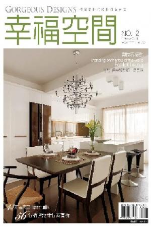 幸福空間No.12(PDF)