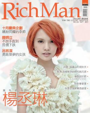 Richman環球奢華雜誌10月號合刊/2013第126期(PDF)
