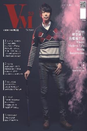 VISION MAN 質男幫 12月號/2012 第53期(PDF)