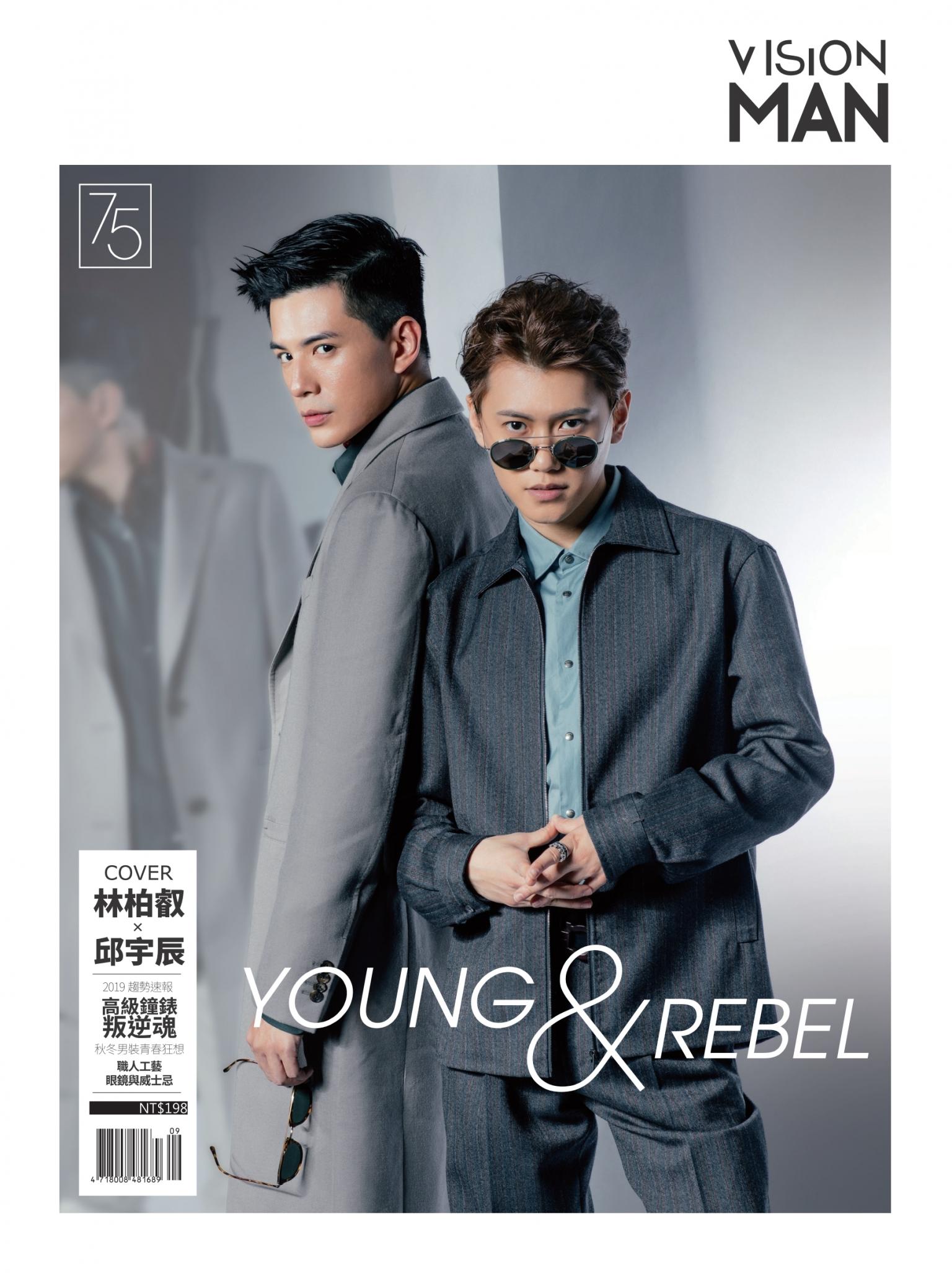 VISION MAN 男性時尚雜誌 第 75期