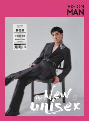 VISION MAN 男性時尚雜誌 第 77期