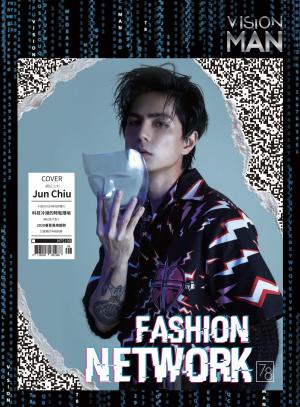 VISION MAN 男性時尚雜誌 第 78期