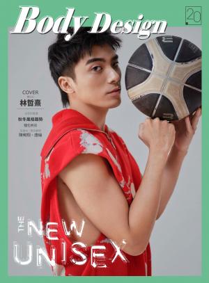 Body Design 型男健身誌 第 20期