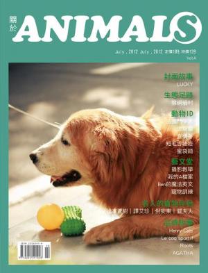 關於ANIMALS Vol.4
