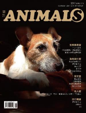 關於ANIMALS 創刊號