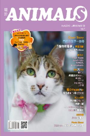 關於ANIMALS  Vol.7(PDF)