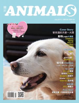 關於ANIMALS  Vol.8(PDF)