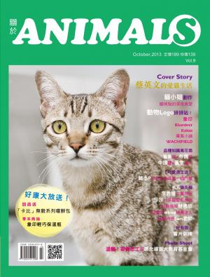 關於ANIMALS  Vol.9(PDF)