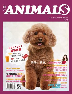 關於ANIMALS  Vol.11(PDF)