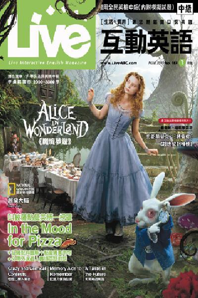 Live互動英語 2010年3月號