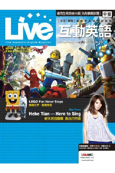 Live互動英語 2010年11月號精華版