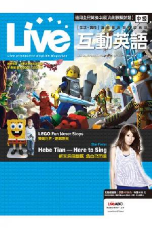 Live互動英語 2010年11月號精華版