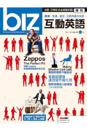 biz互動英語 2010年11月號精華版