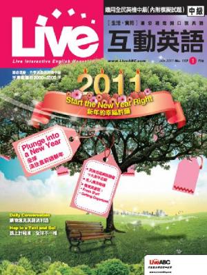 Live互動英語 2011年1月號精華版