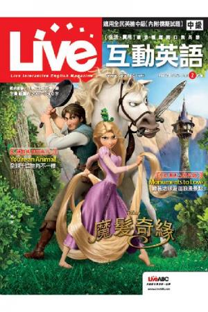 Live互動英語 2011年2月號精華版