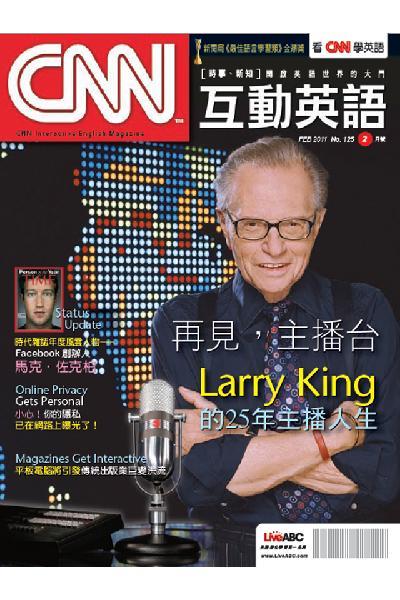 CNN互動英語 2011年2月號精華版