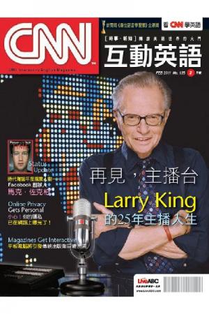 CNN互動英語 2011年2月號精華版